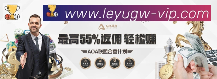 乐鱼官网发展历程